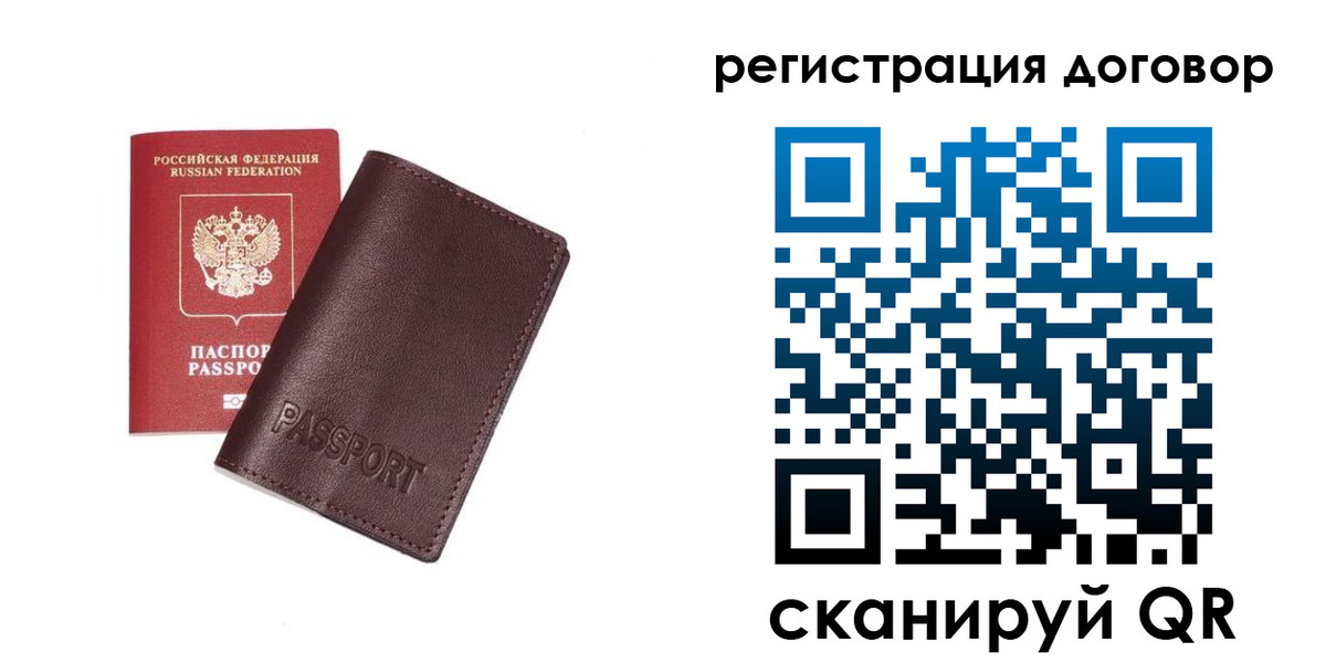 прописка поиск в Волгограде